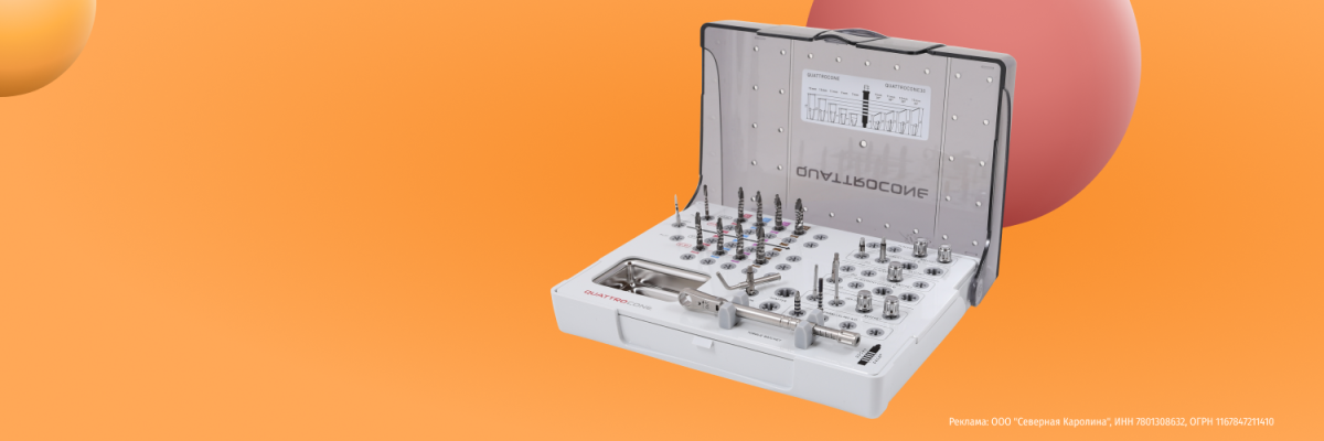 ХИРУРГИЧЕСКИЙ НАБОР В ПОДАРОК ПРИ ПОКУПКЕ 30 ИМПЛАНТАТОВ MEDENTiKa ХИРУРГИЧЕСКИЙ НАБОР В ПОДАРОК ПРИ ПОКУПКЕ 30 ИМПЛАНТАТОВ MEDENTiKa